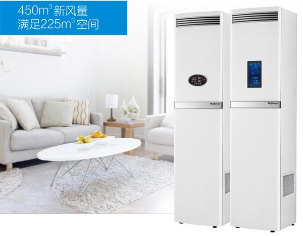 H603 H603A 柜式新風(fēng)凈化機