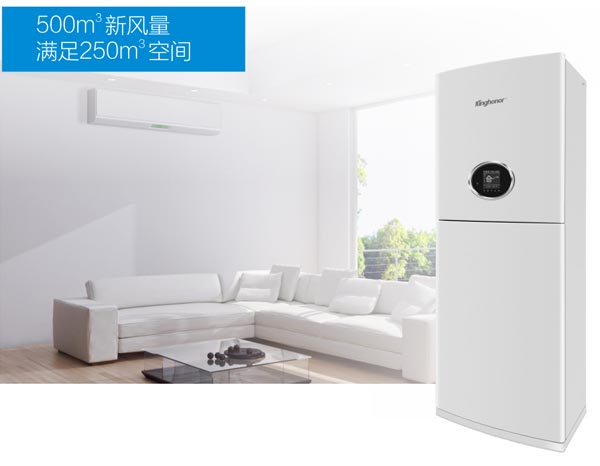 H905 柜式正壓新風(fēng)凈化機(jī)