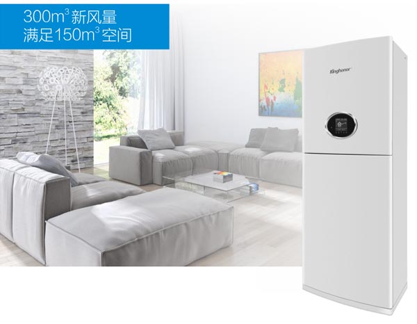 H903 柜式正壓新風(fēng)凈化機(jī)