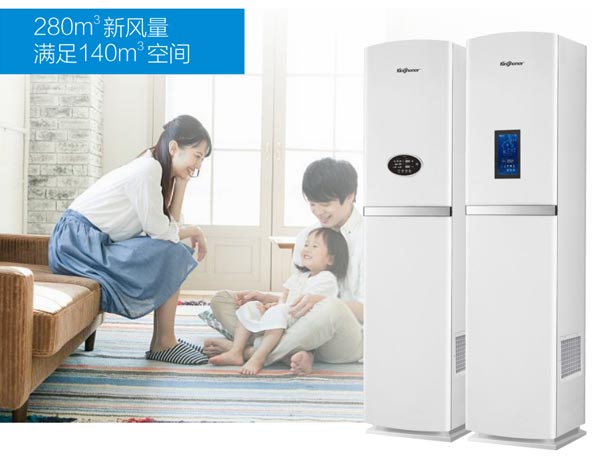 H601 H601A 柜式新風(fēng)凈化機